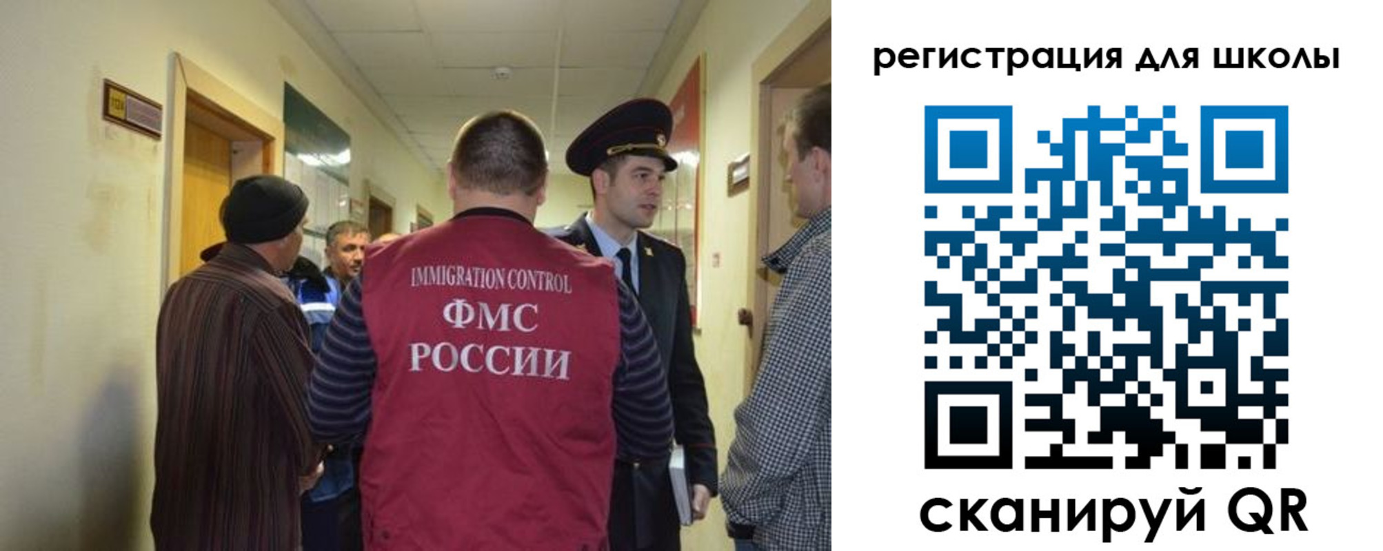 временная регистрация купить в Ростове-на-Дону
