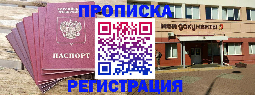 пропишу в квартире в Ростове-на-Дону