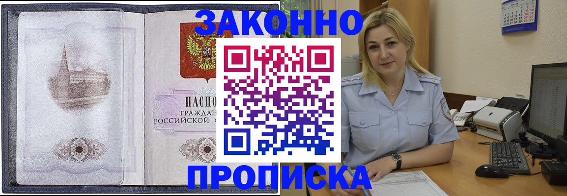 пропишу в квартире в Ростове-на-Дону